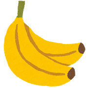 バナナ　ウンチ