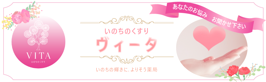 メインイメージ